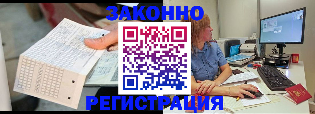 регистрация для дет. сада в Коломне