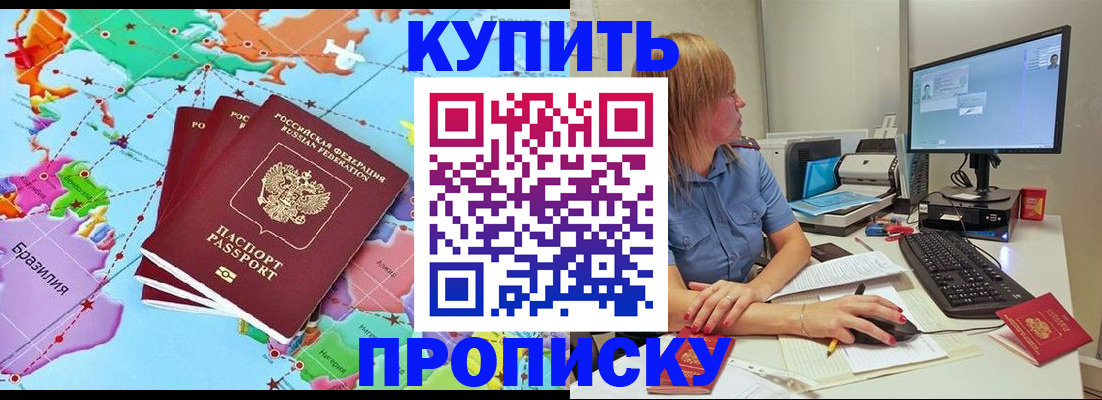 регистрация для дет. сада в Коломне