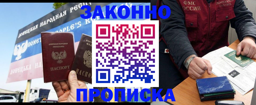 регистрация для дет. сада в Коломне